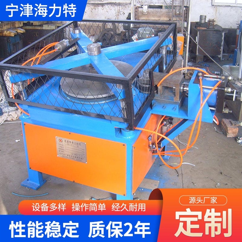 底盖预卷注胶机